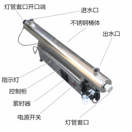 紫外线杀菌器工艺图