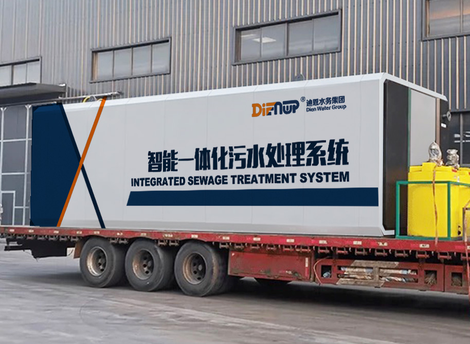 地埋式污水处理设备