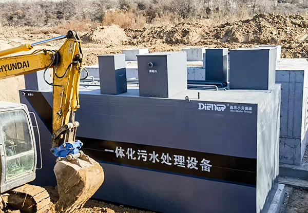 一体化污水处理设备