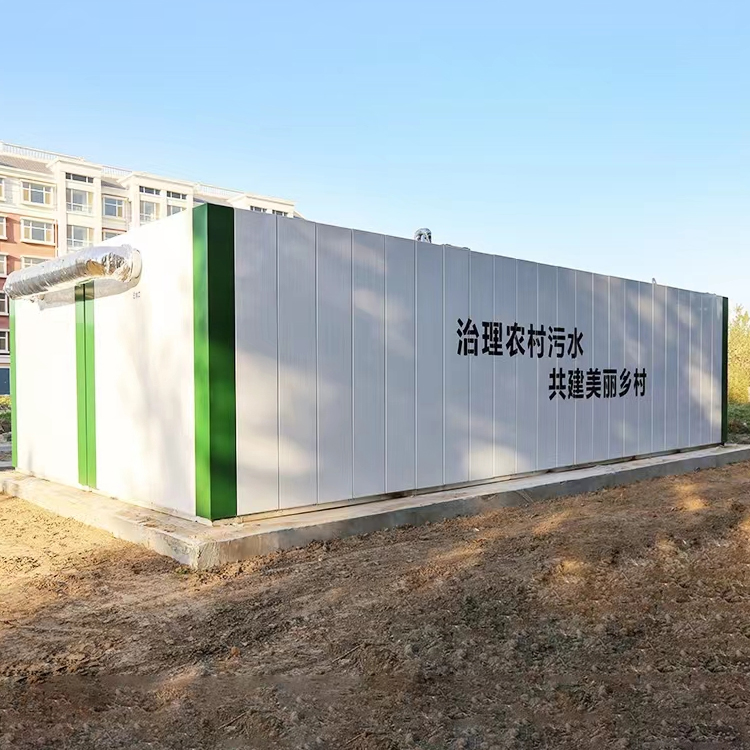 陕西小型生活污水处理设备